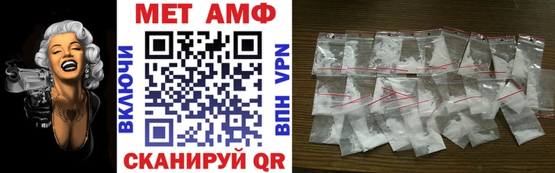 Купить закладки  Сольцы  АМФ Premium 