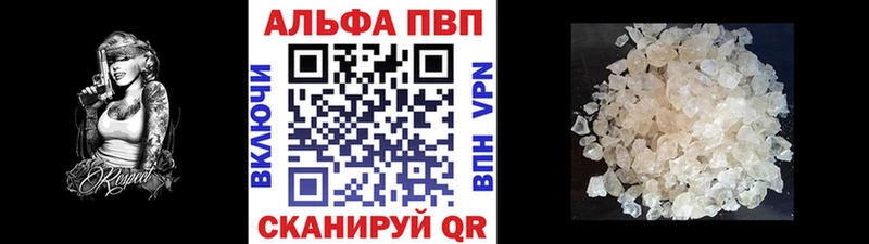 Alpha-PVP Соль  Купить  Сольцы 