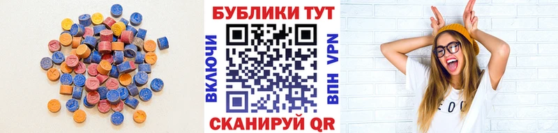 Купить где  Сольцы  Экстази Cube 