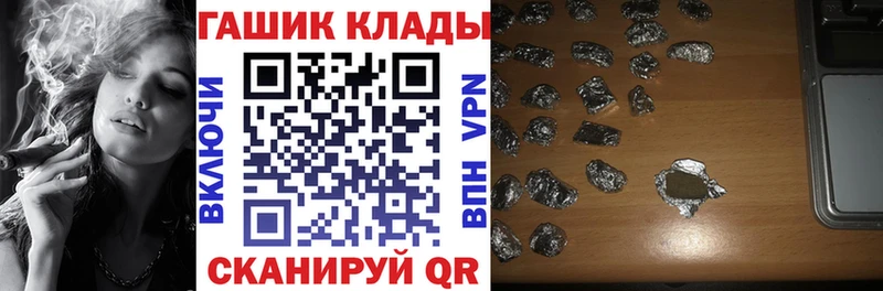 Купить  Сольцы  Гашиш индика сатива 