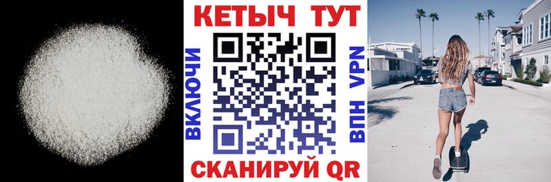 КЕТАМИН VHQ Сольцы