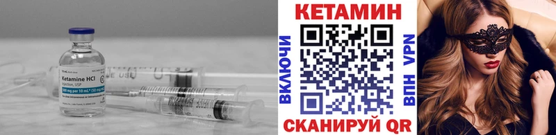 Кетамин ketamine  Купить закладки  Сольцы 