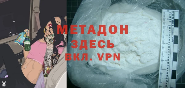 мяу мяу мука Армянск