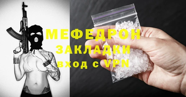 мяу мяу мука Армянск