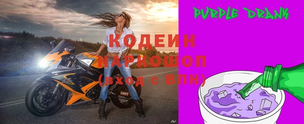 мяу мяу мука Армянск