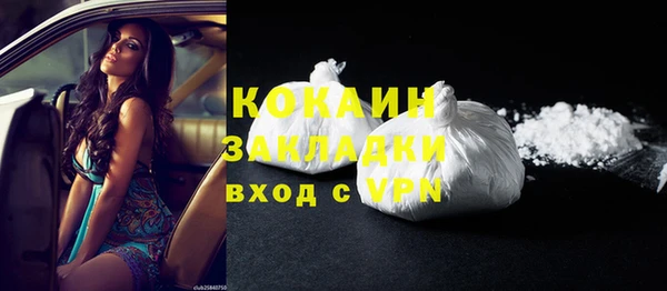 мяу мяу мука Армянск