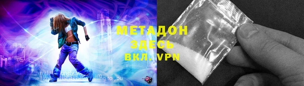 наркотики Аркадак