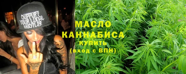 наркотики Аркадак