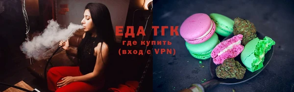 дистиллят марихуана Арсеньев