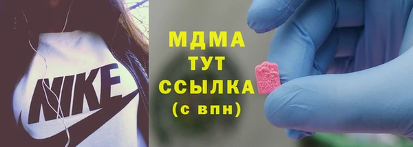 дистиллят марихуана Арсеньев