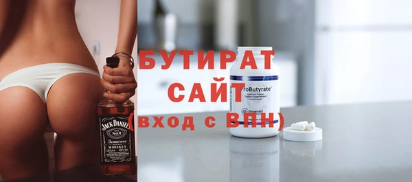 мяу мяу мука Армянск