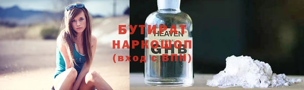 наркотики Аркадак
