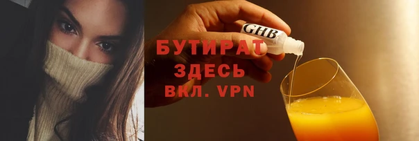 дистиллят марихуана Арсеньев