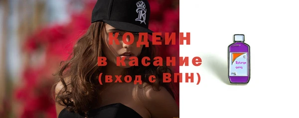мяу мяу мука Армянск