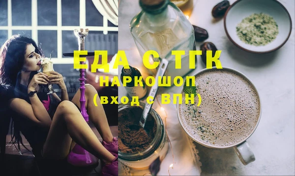 наркотики Аркадак