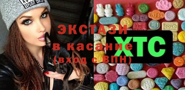 мяу мяу мука Армянск