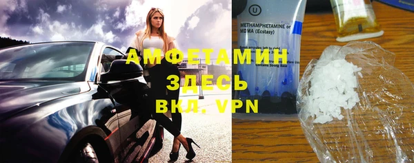 дистиллят марихуана Арсеньев