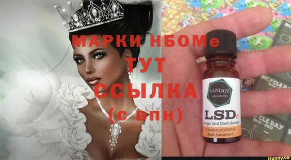 мяу мяу мука Армянск