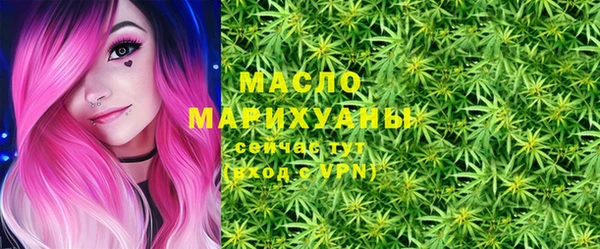 дистиллят марихуана Арсеньев