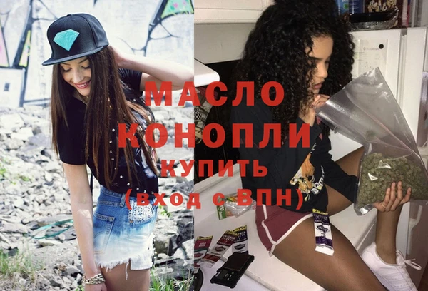 мяу мяу мука Армянск