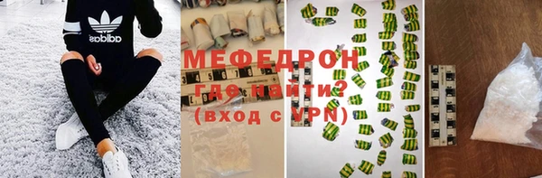 мяу мяу мука Армянск