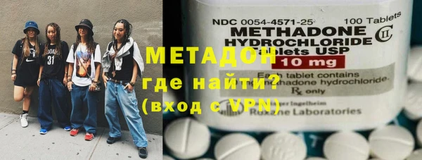 дистиллят марихуана Арсеньев