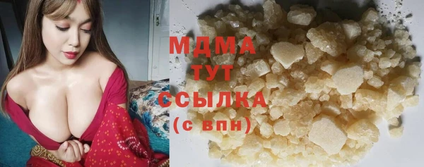 наркотики Аркадак