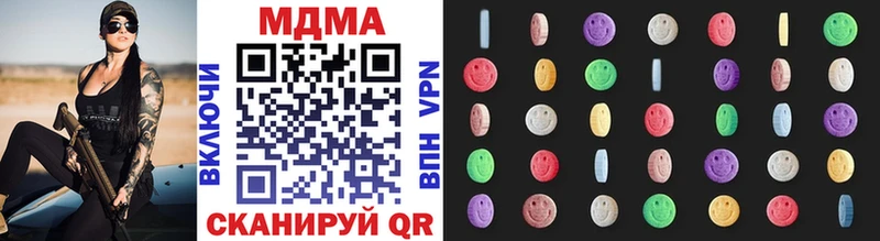 MDMA Molly  Купить закладки  Сольцы 