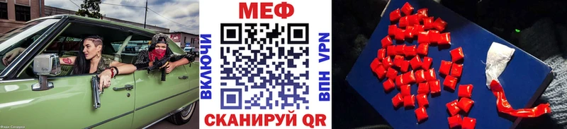 Купить закладки  Сольцы  МЕФ кристаллы 