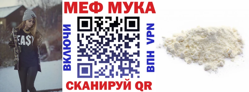 Мефедрон  Сольцы
