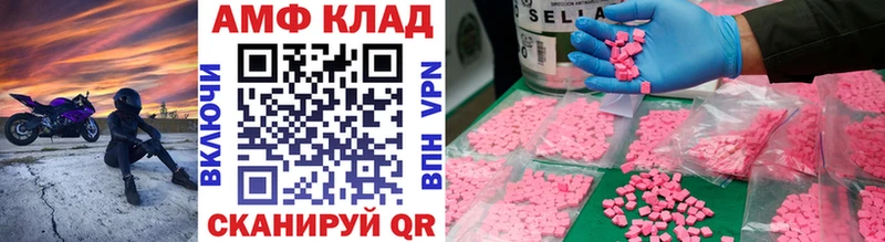 Купить закладки  Сольцы  Метамфетамин Methamphetamine 
