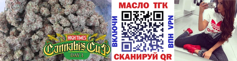 Купить где  Сольцы  Дистиллят ТГК THC oil 