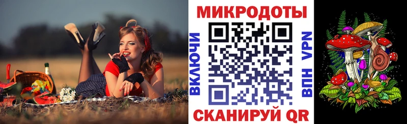 Галлюциногенные грибы мицелий  Купить где  Сольцы 