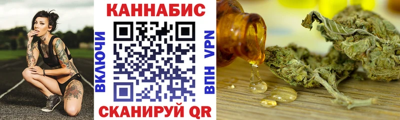 Канабис OG Kush  Купить  Сольцы 